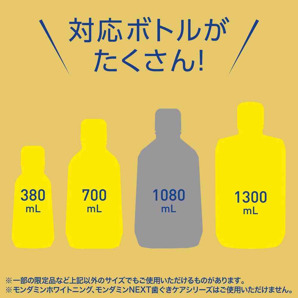 【医薬部外品】アース製薬 自動で出てくるモンダミン プレミアムケア 860ml セット 1セット - Image 4