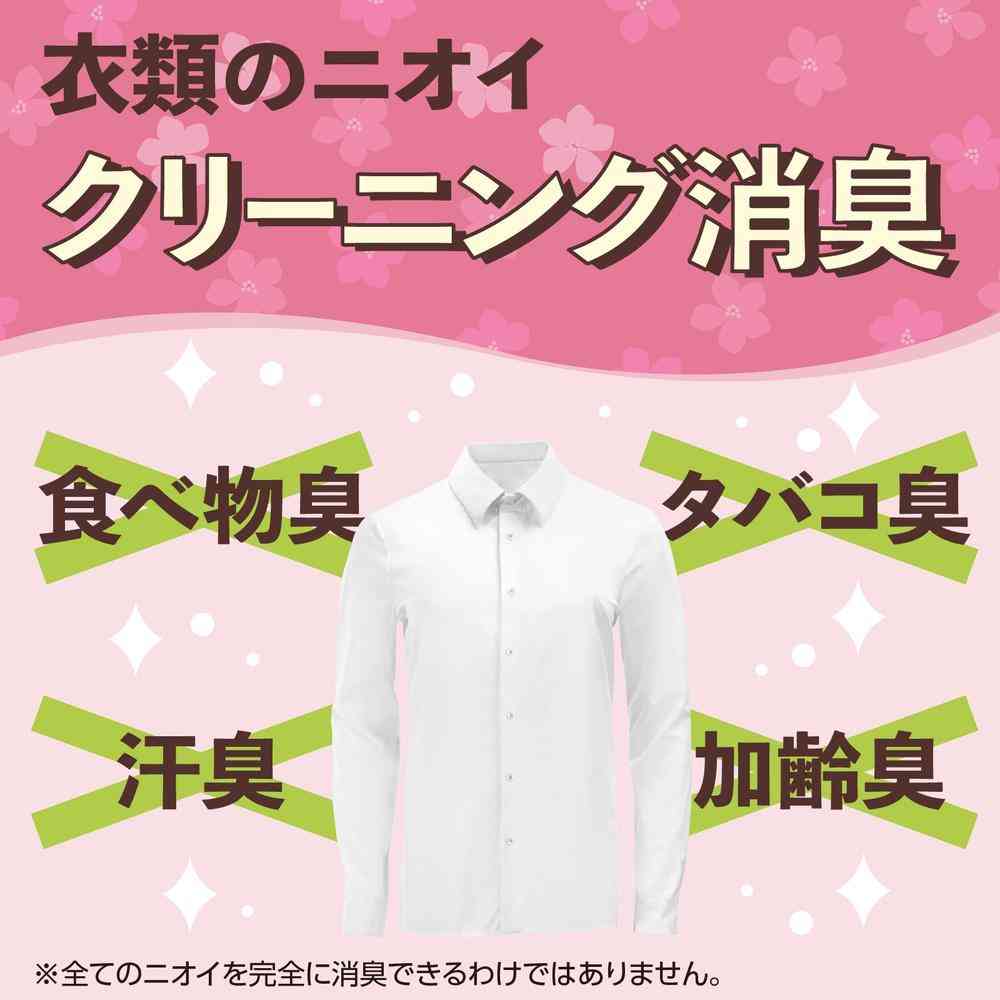 アース製薬 クローゼットにおくだけ防虫力 フローラルソープの香り 1個(300ml) - Image 4