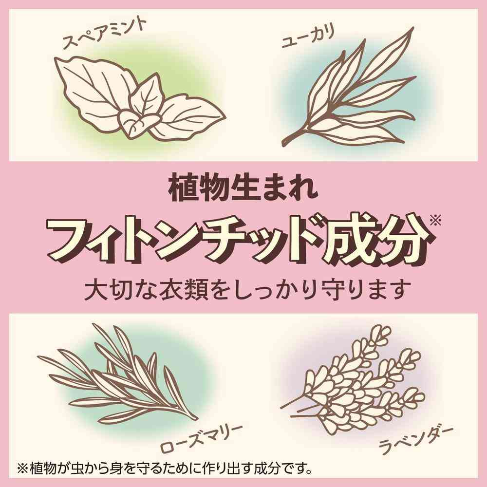 アース製薬 クローゼットにおくだけ防虫力 フローラルソープの香り 1個(300ml) - Image 5