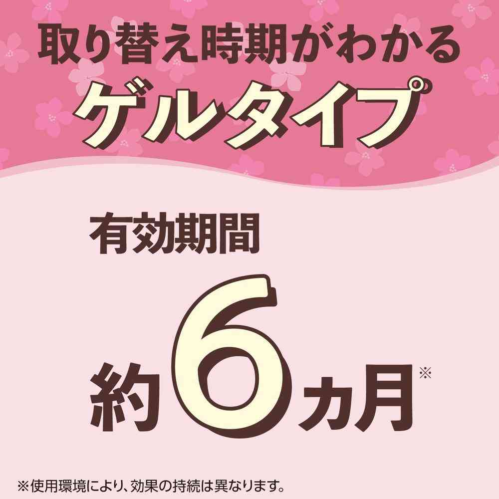 アース製薬 クローゼットにおくだけ防虫力 フローラルソープの香り 1個(300ml) - Image 6