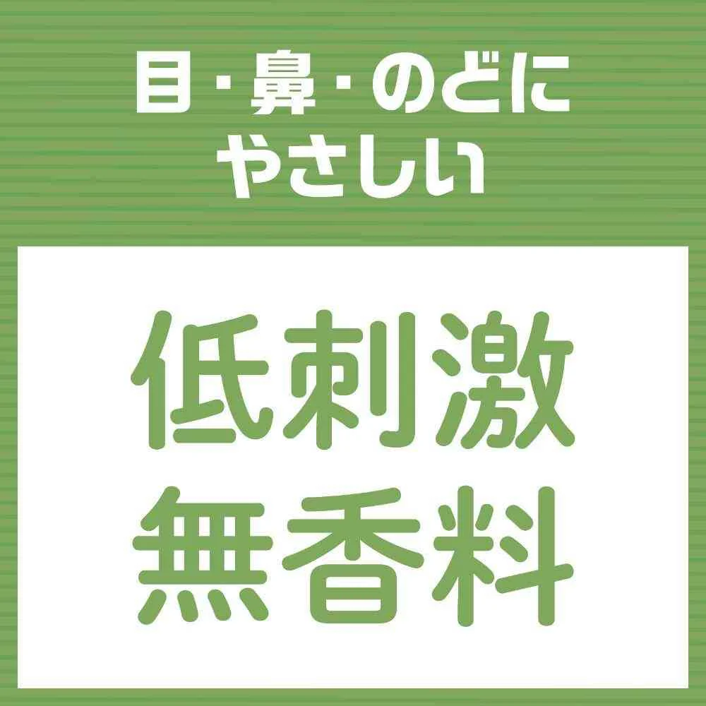 【防除用医薬部外品】アース製薬 アースジェット 450mL - Image 6
