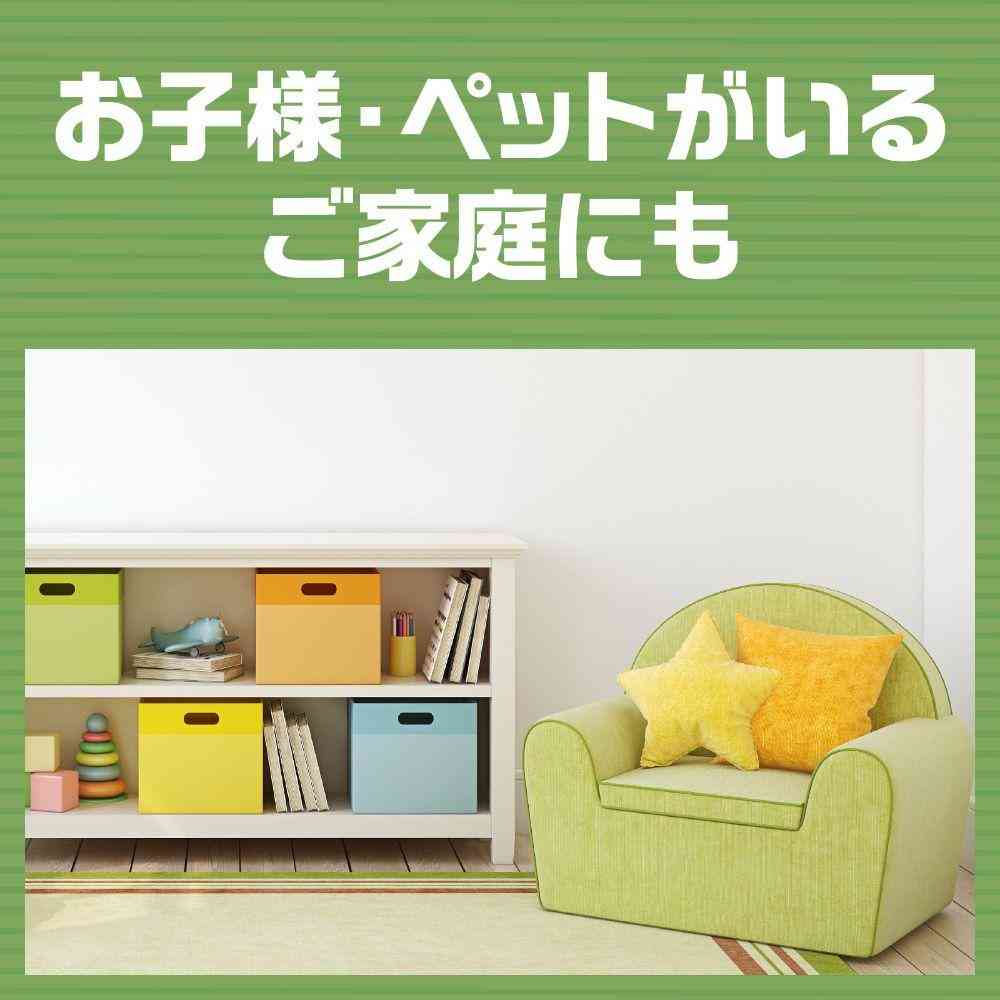 【防除用医薬部外品】アース製薬 アースジェット 450mL - Image 7