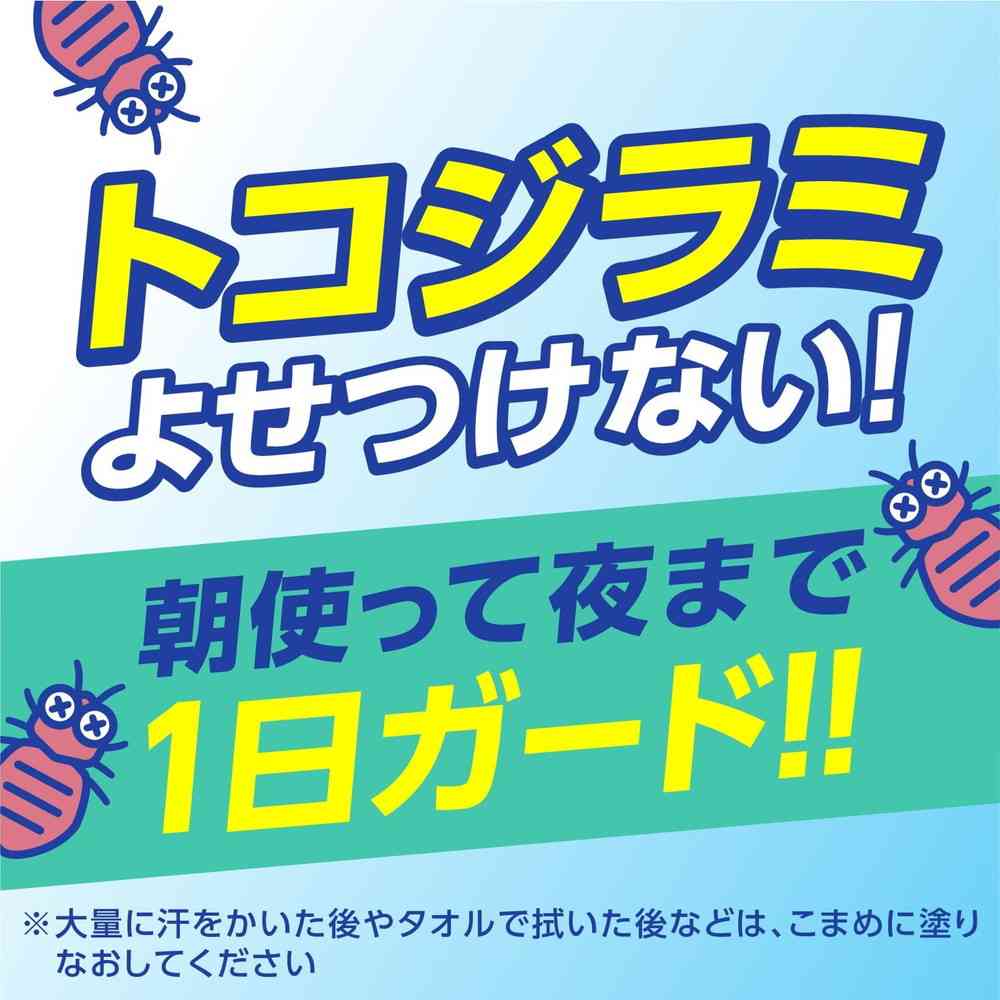 【防除用医薬部外品】アース サラテクト 無香料 200ml - Image 3