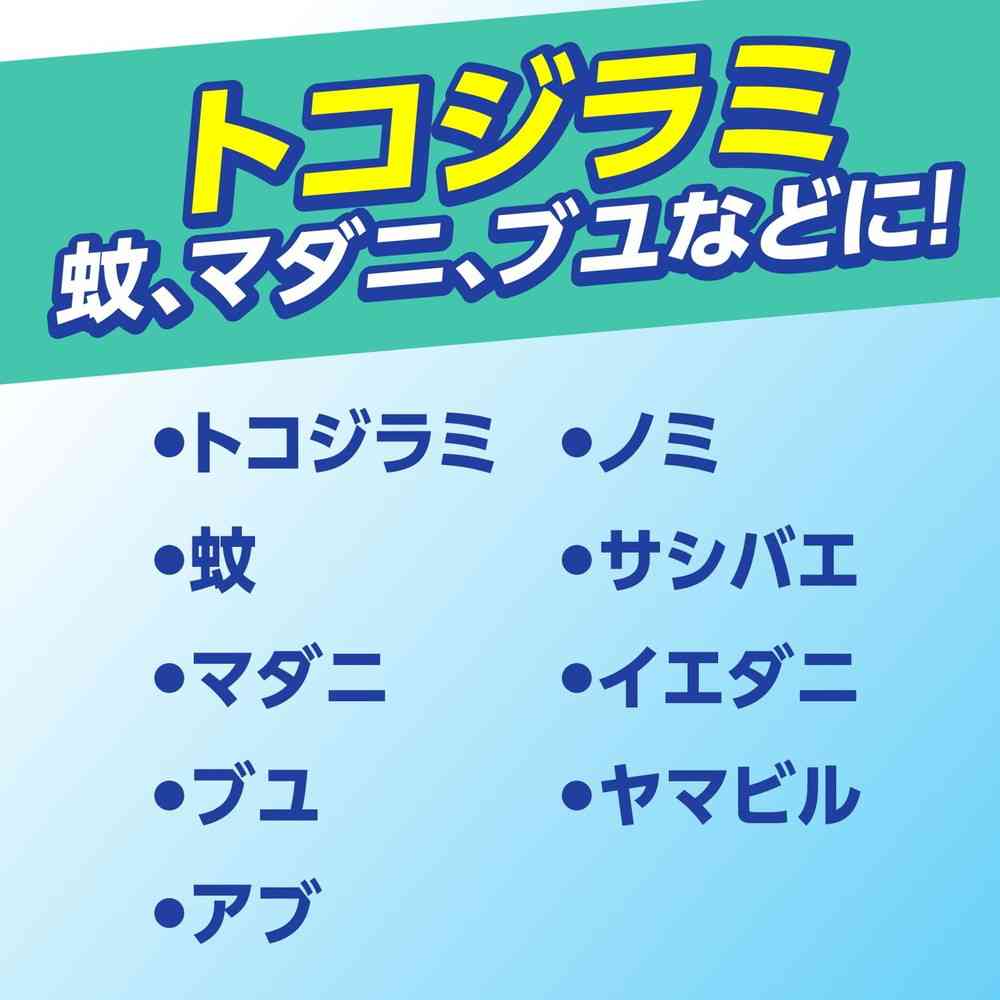 【防除用医薬部外品】アース サラテクト 無香料 200ml - Image 4