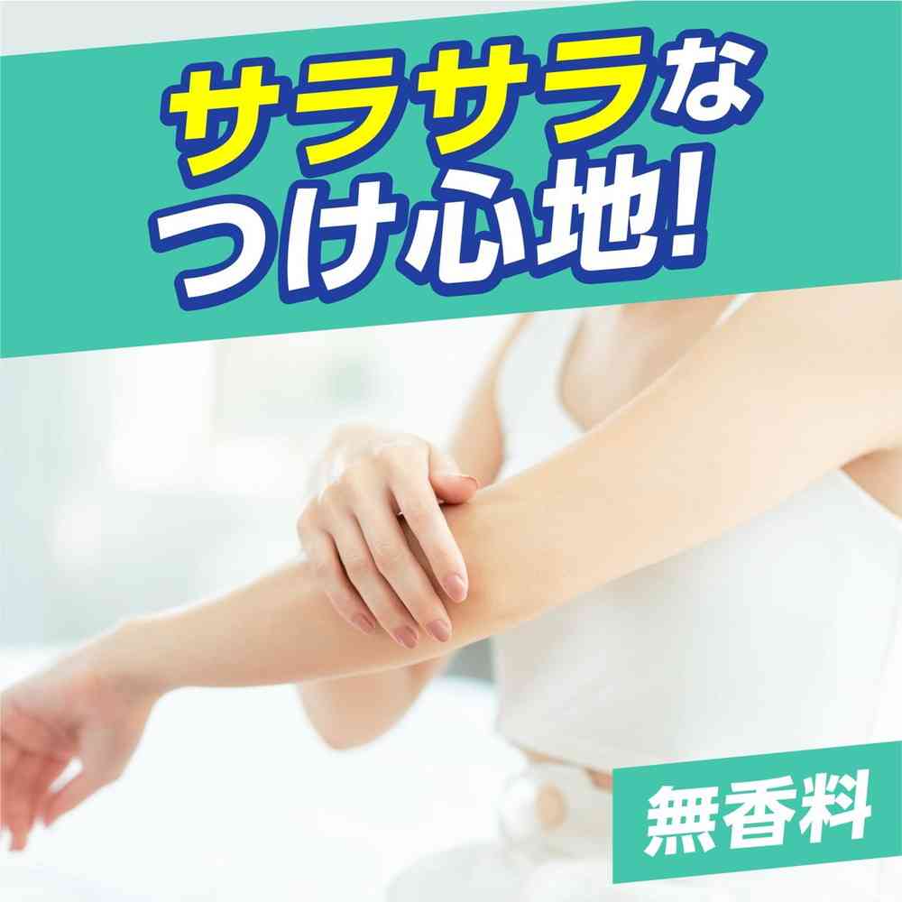 【防除用医薬部外品】アース サラテクト 無香料 200ml - Image 5