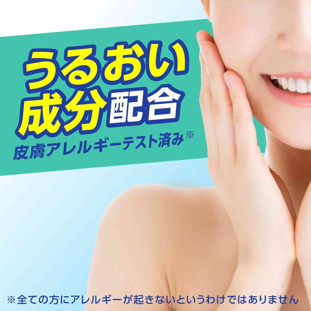 【防除用医薬部外品】アース サラテクト 無香料 200ml - Image 7