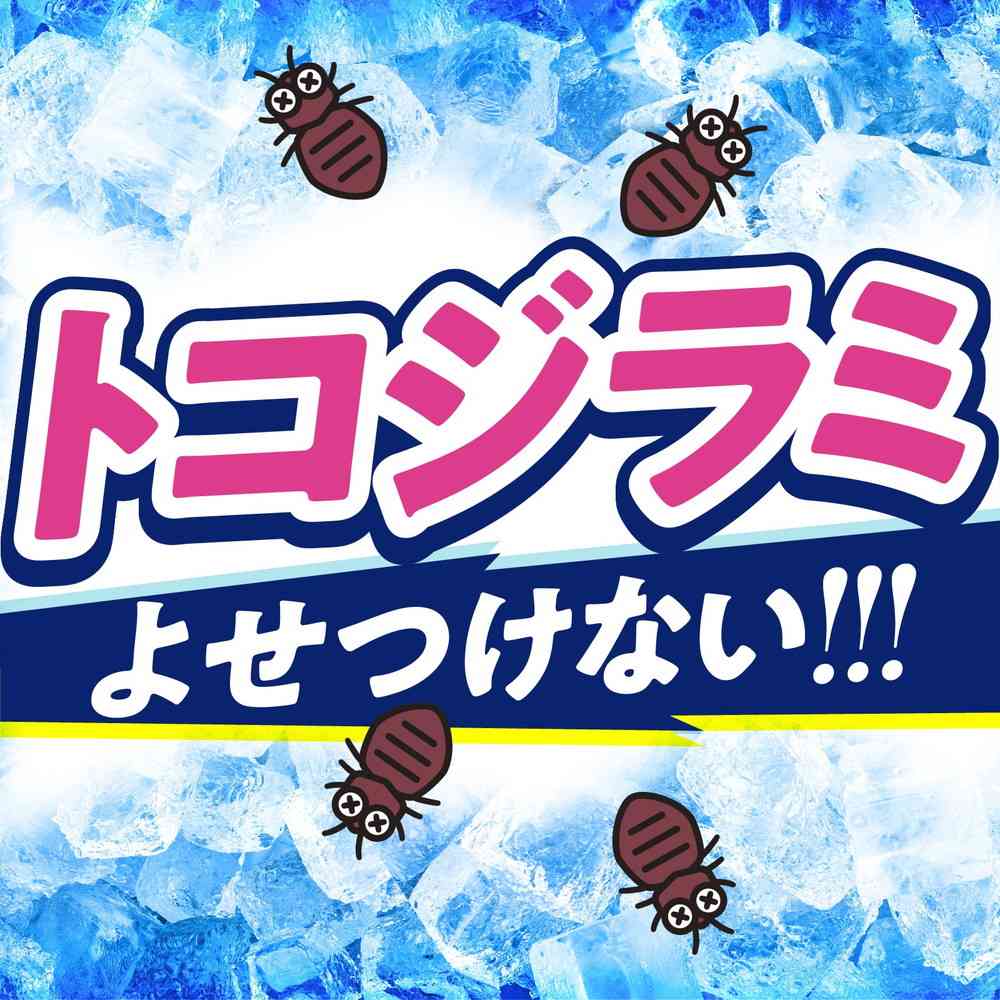 【季節終了】サラテクトクール 200mL - Image 3