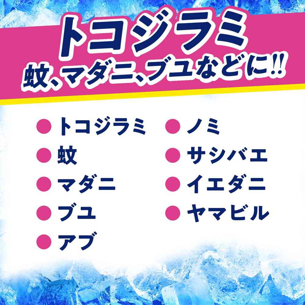 【季節終了】サラテクトクール 200mL - Image 5