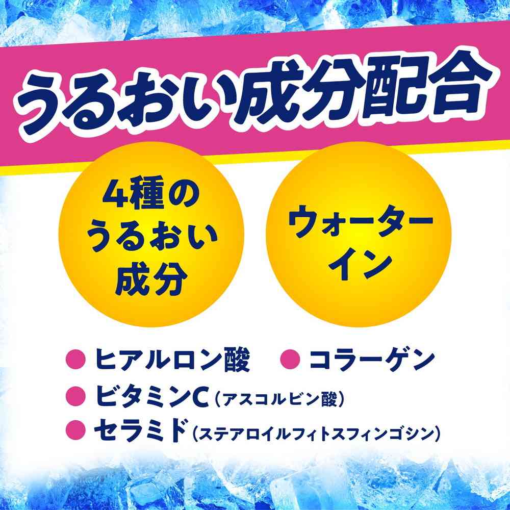 【季節終了】サラテクトクール 200mL - Image 7