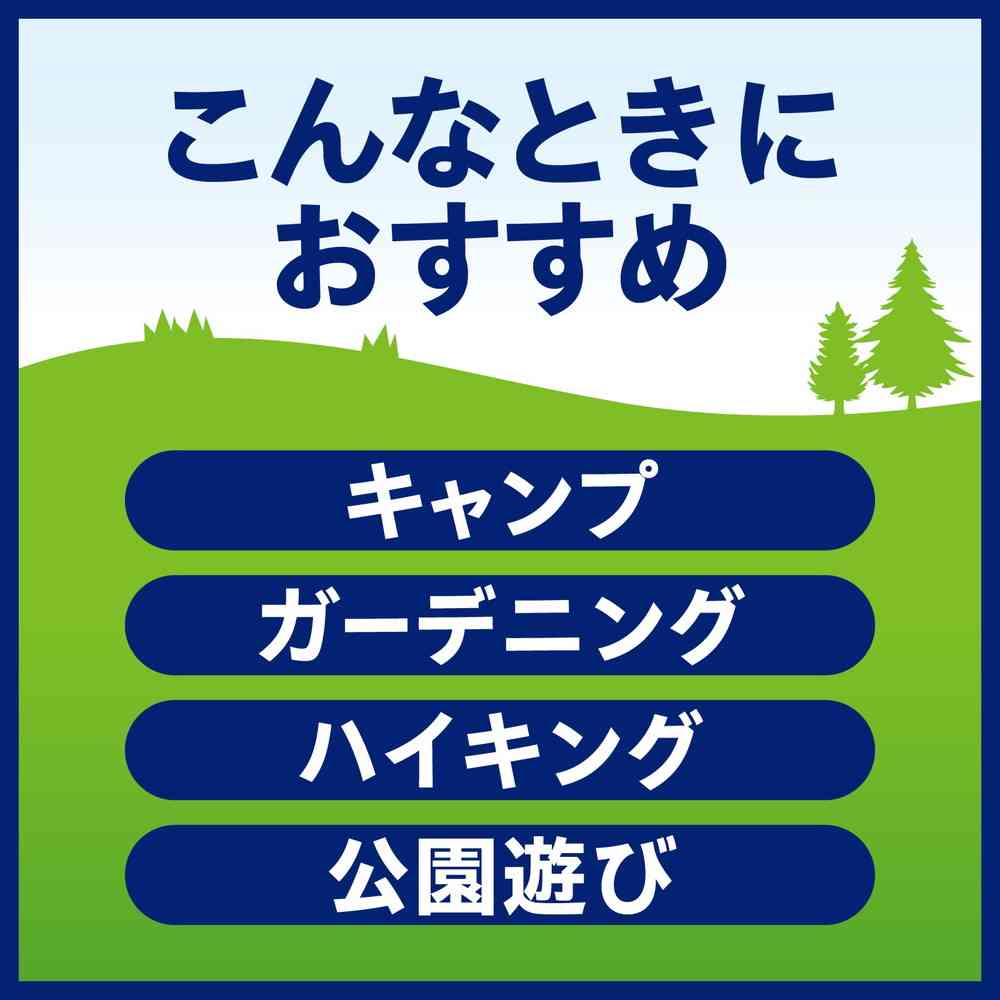 服の上からサラテクト 200ml - Image 6