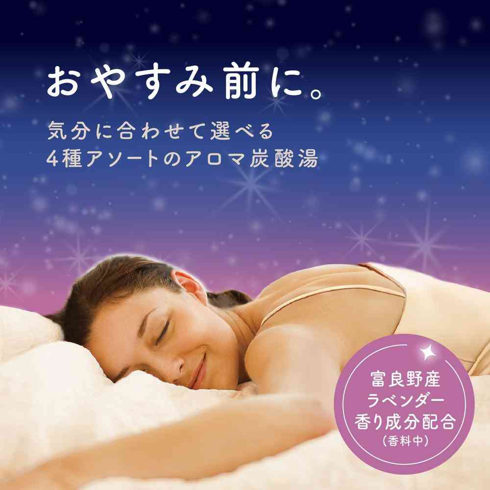 【医薬部外品】アース製薬 温泡 おやすみアロマ 12錠入(4種類×3錠) - Image 4