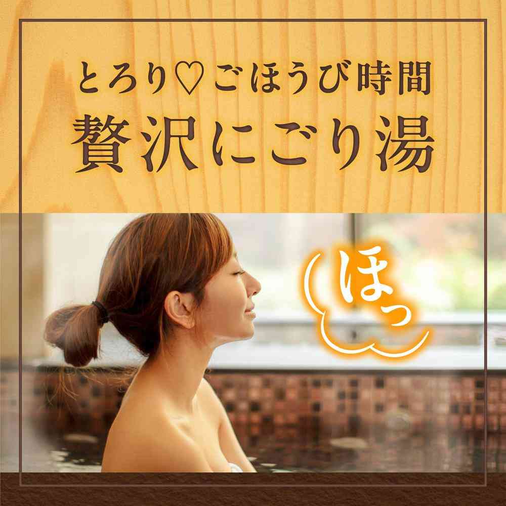 【医薬部外品】アース製薬 温泡 贅沢とろりにごり浴 柑橘 12錠入(4種類×3錠) - Image 4