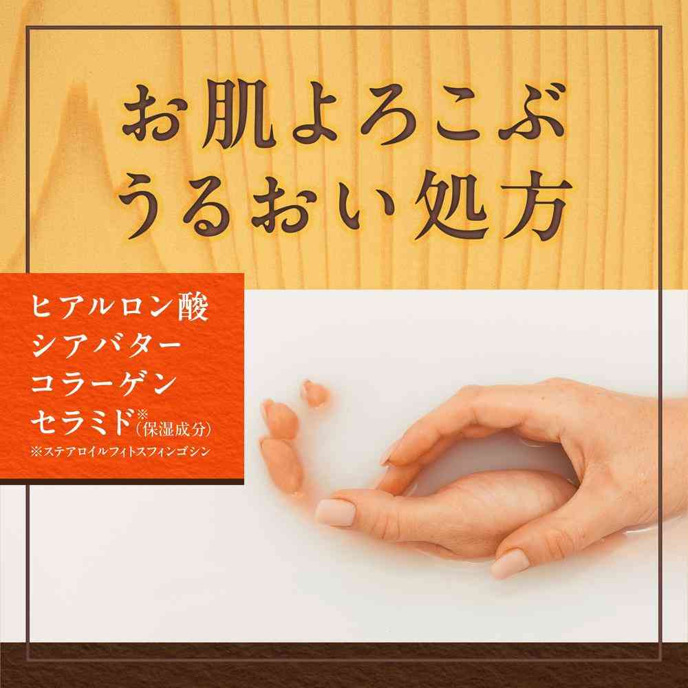 【医薬部外品】アース製薬 温泡 贅沢とろりにごり浴 柑橘 12錠入(4種類×3錠) - Image 6