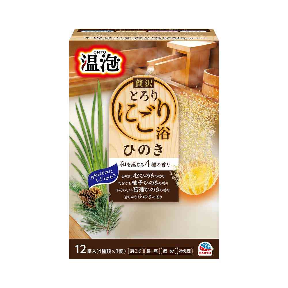 【医薬部外品】アース製薬 温泡 贅沢とろりにごり浴 ひのき 12錠入(4種類×3錠)