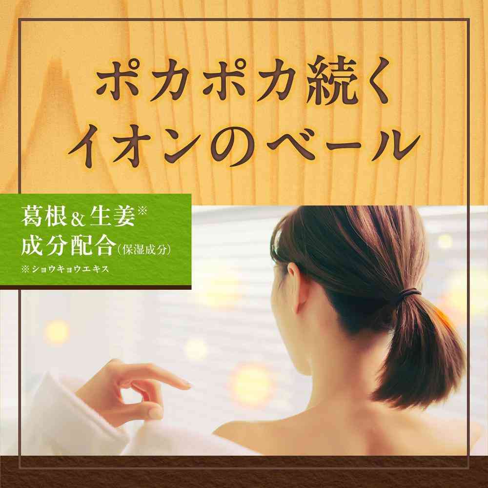 【医薬部外品】アース製薬 温泡 贅沢とろりにごり浴 ひのき 12錠入(4種類×3錠) - Image 5