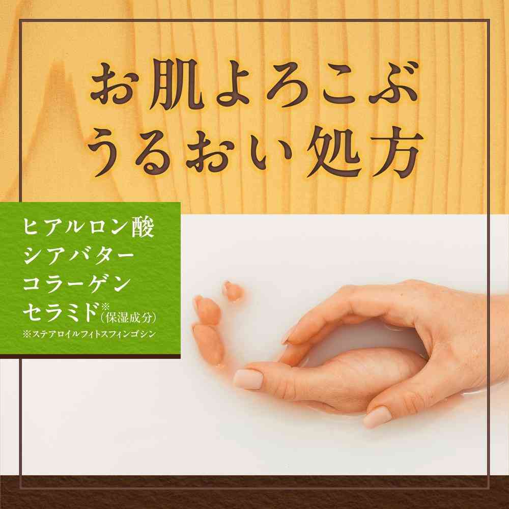 【医薬部外品】アース製薬 温泡 贅沢とろりにごり浴 ひのき 12錠入(4種類×3錠) - Image 6
