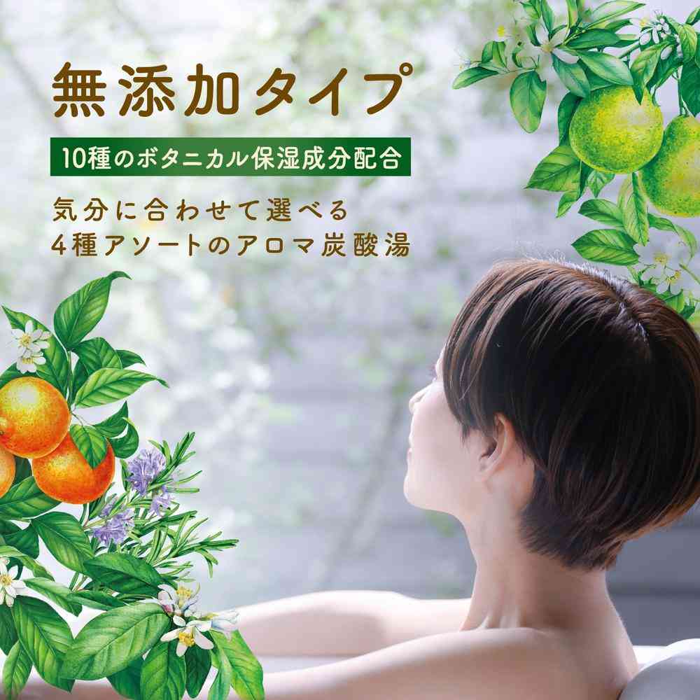 【医薬部外品】アース製薬 温泡 ボタニカルタイム 12錠入（4種類×3錠） - Image 4