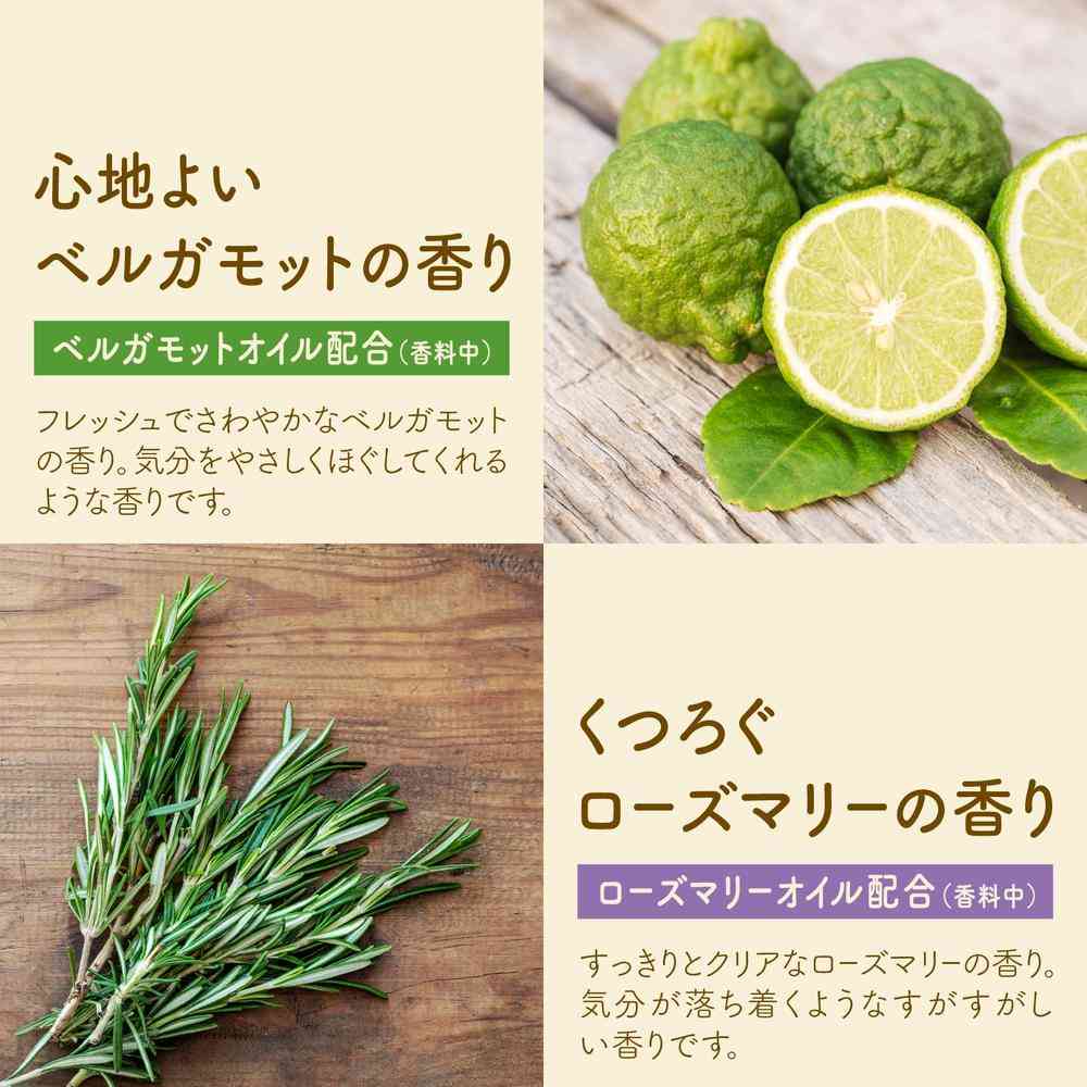 【医薬部外品】アース製薬 温泡 ボタニカルタイム 12錠入（4種類×3錠） - Image 5