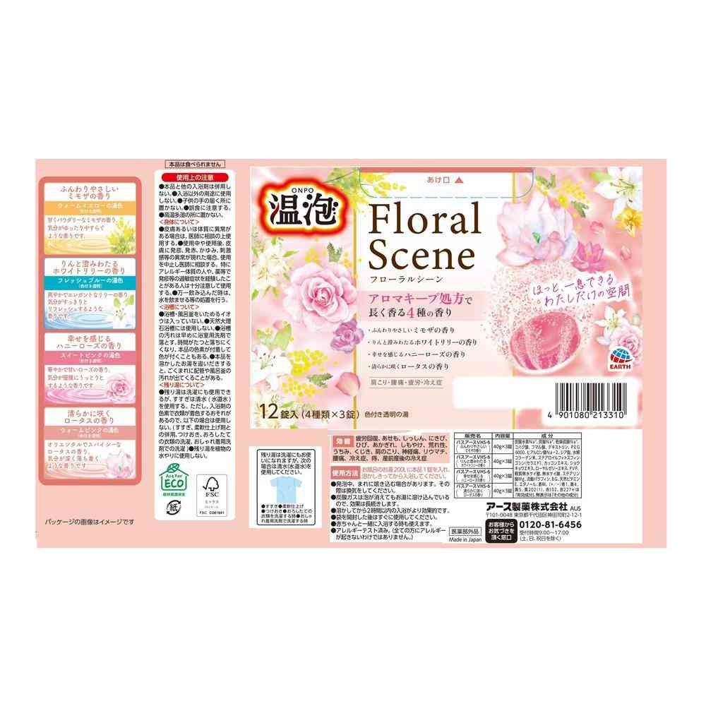 【医薬部外品】アース製薬 温泡 フローラルシーン 12錠入（4種類×3錠） - Image 2