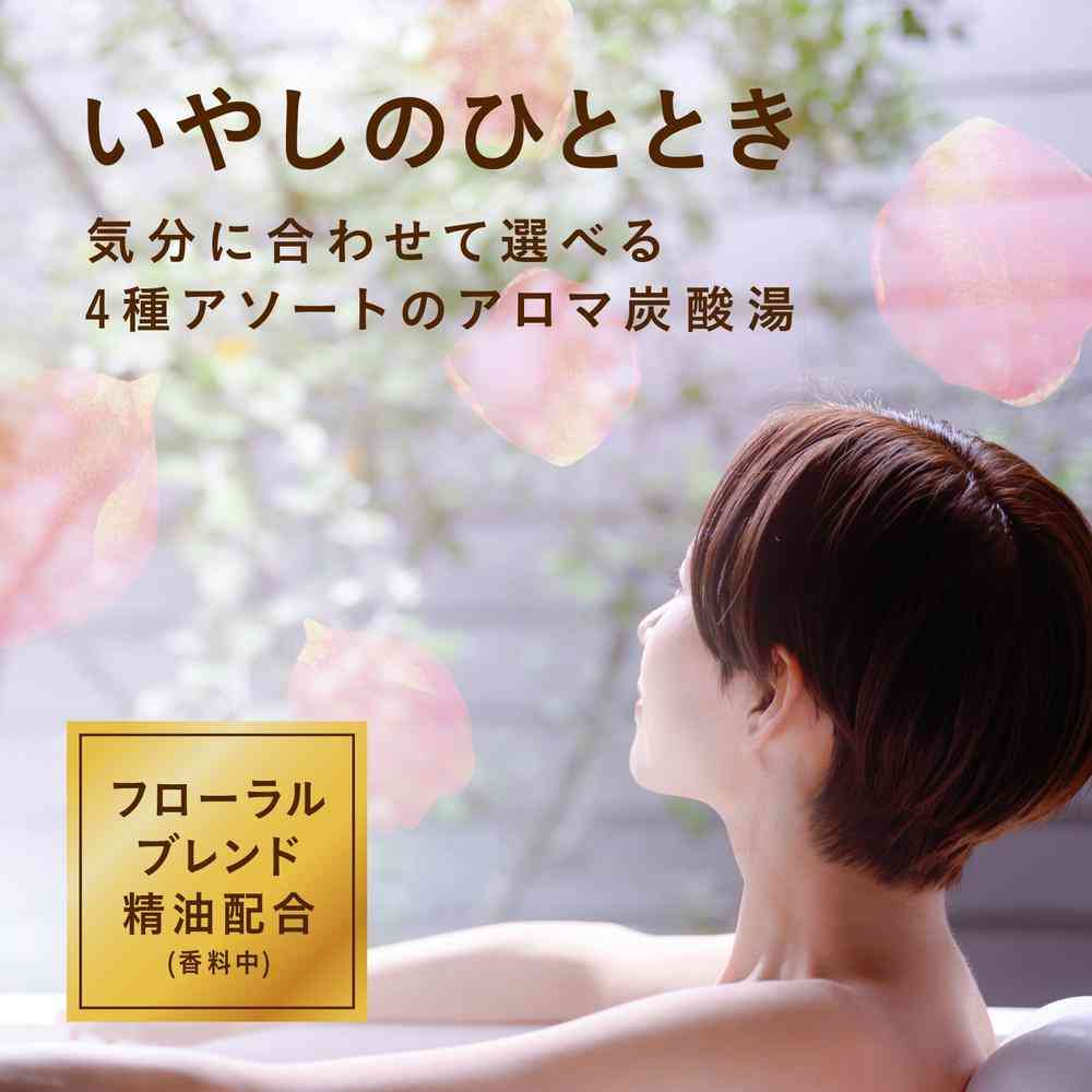 【医薬部外品】アース製薬 温泡 フローラルシーン 12錠入（4種類×3錠） - Image 4