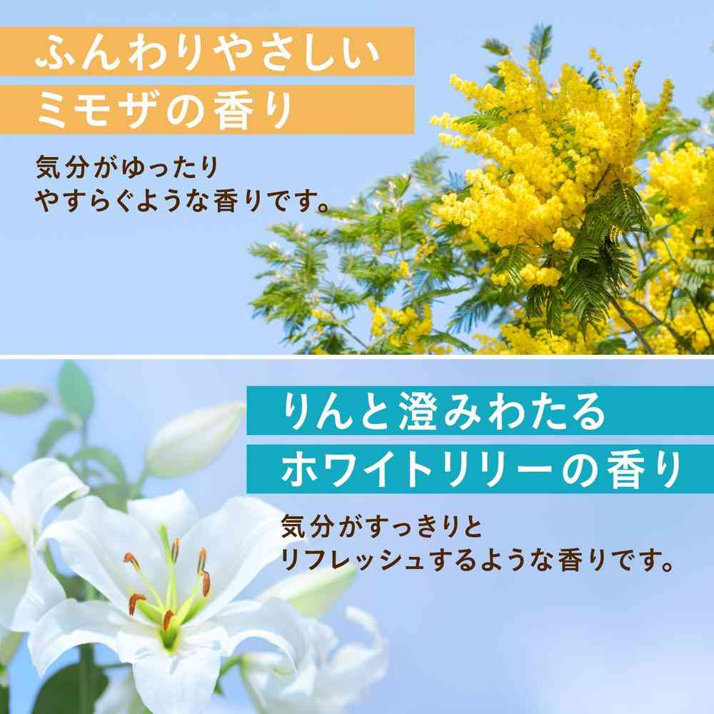 【医薬部外品】アース製薬 温泡 フローラルシーン 12錠入（4種類×3錠） - Image 5