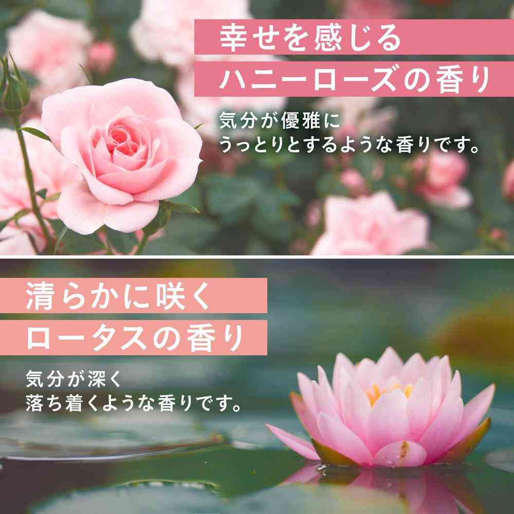 【医薬部外品】アース製薬 温泡 フローラルシーン 12錠入（4種類×3錠） - Image 6