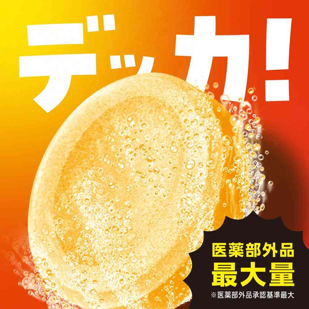 【医薬部外品】アース製薬 温泡 デカまる エナジーシトラスジンジャーの香り 100g - Image 4