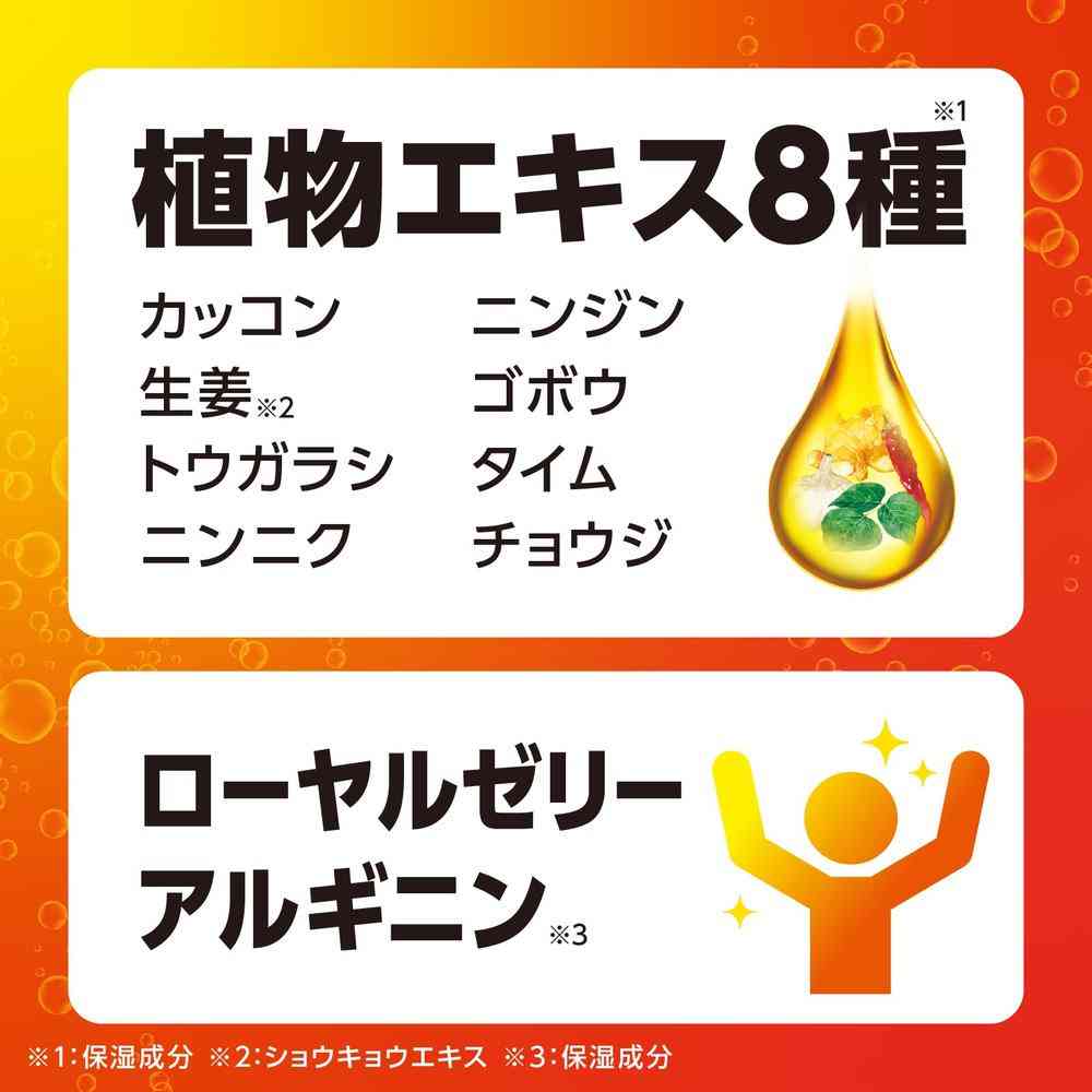 【医薬部外品】アース製薬 温泡 デカまる エナジーシトラスジンジャーの香り 100g - Image 6