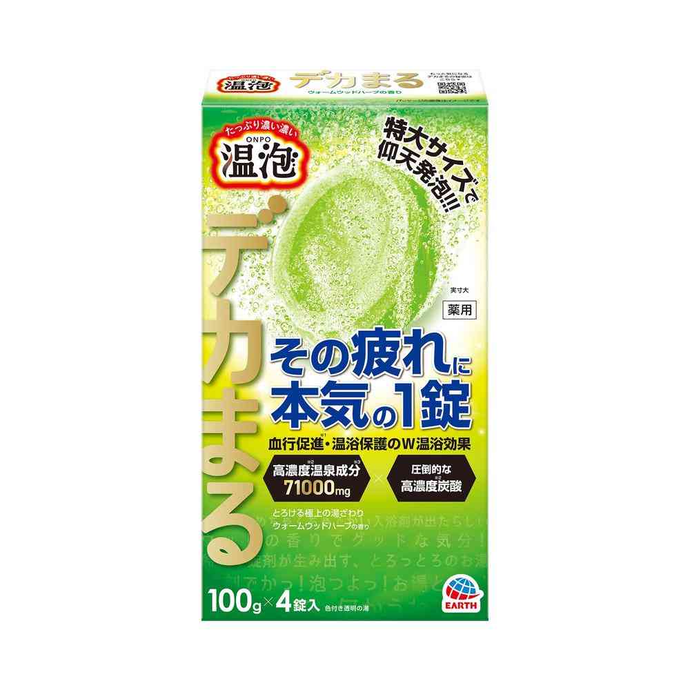 【医薬部外品】アース製薬 温泡 デカまる ウォームウッドハーブの香り 100g×4錠