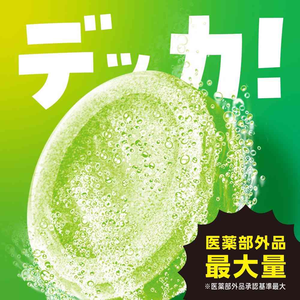 【医薬部外品】アース製薬 温泡 デカまる ウォームウッドハーブの香り 100g×4錠 - Image 4
