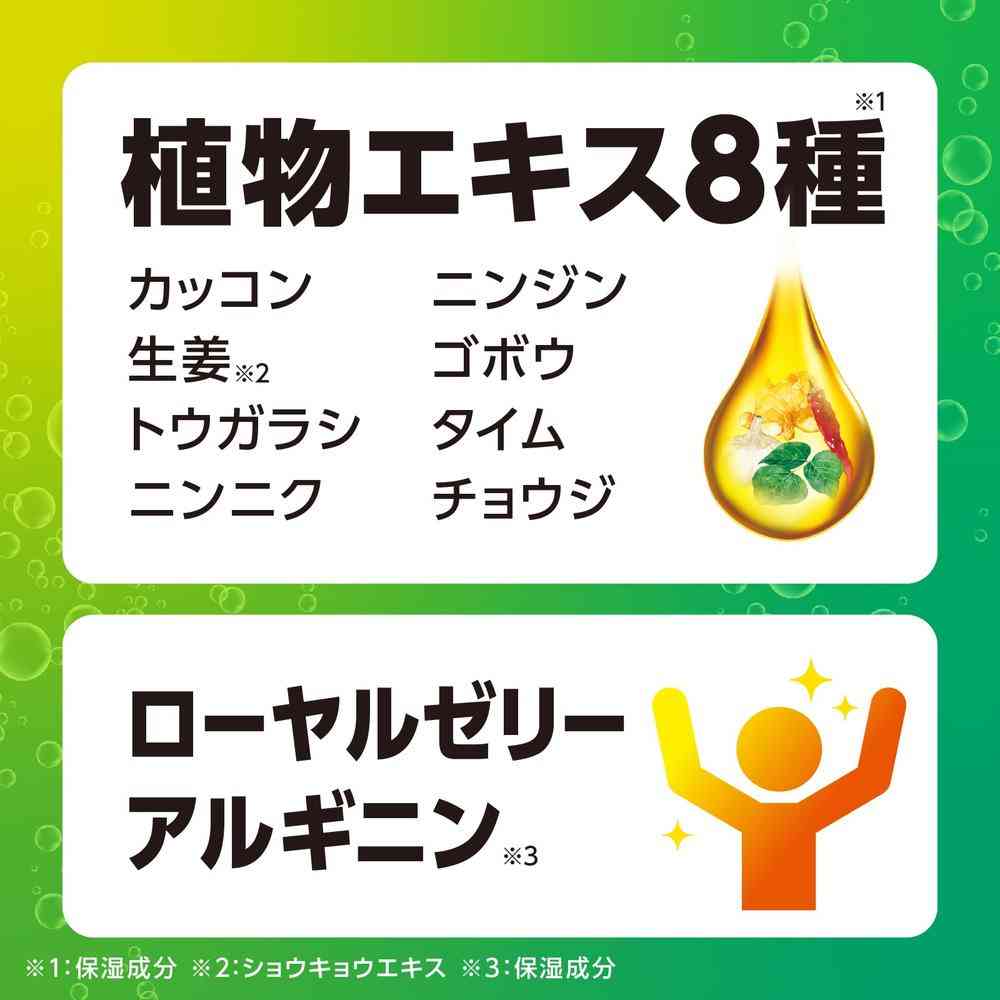 【医薬部外品】アース製薬 温泡 デカまる ウォームウッドハーブの香り 100g×4錠 - Image 6