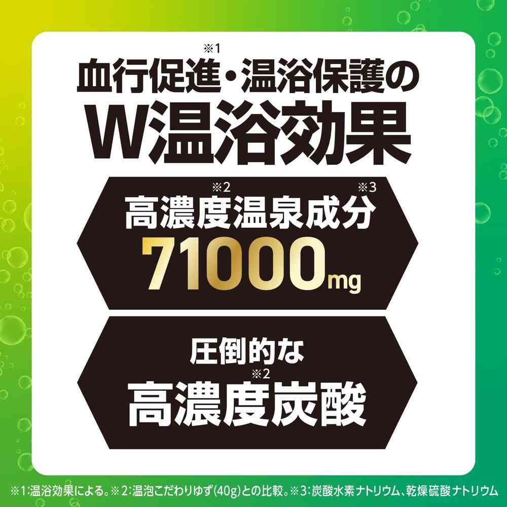 【医薬部外品】アース製薬 温泡 デカまる ウォームウッドハーブの香り 100g - Image 5