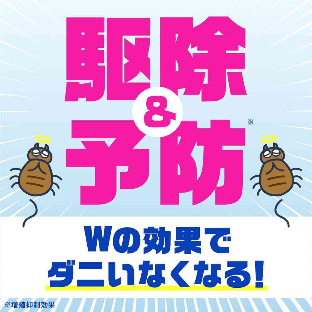 【防除用医薬部外品】アース製薬 ダニアーススプレー 無香料 300ml - Image 3