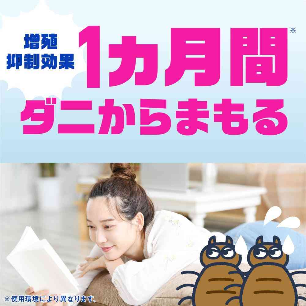 【防除用医薬部外品】アース製薬 ダニアーススプレー 無香料 300ml - Image 4