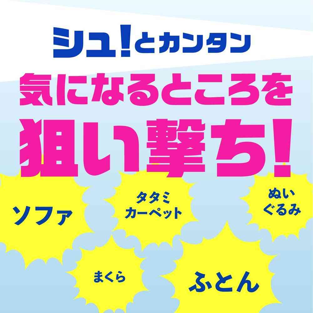 【防除用医薬部外品】アース製薬 ダニアーススプレー 無香料 300ml - Image 5