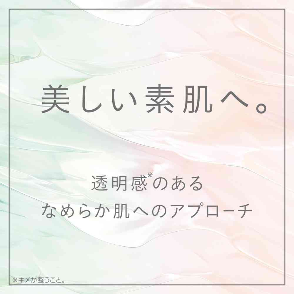 アース製薬 NURURU ヌルル ホワイトティーの香り&ブラックティーの香り 6包 - Image 3