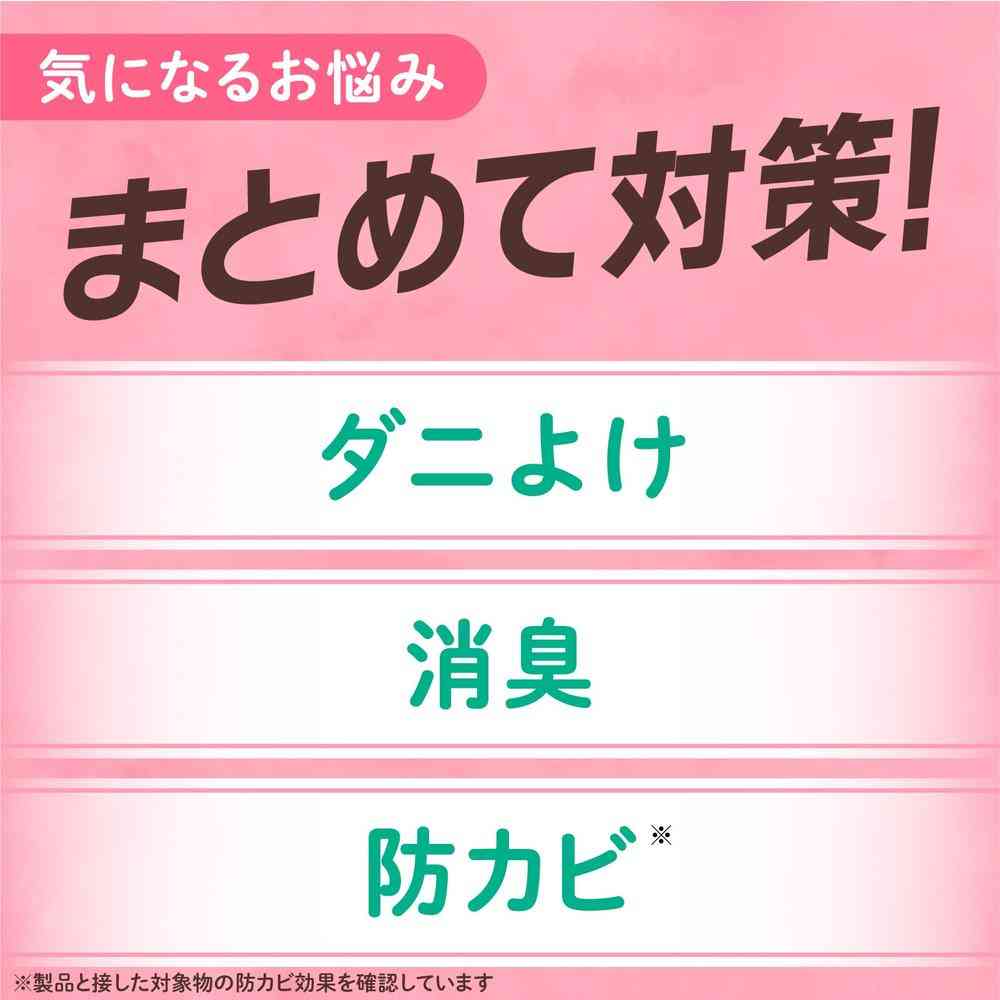 アース製薬 防虫力 ダニよけ どでかシート 2枚入 - Image 4