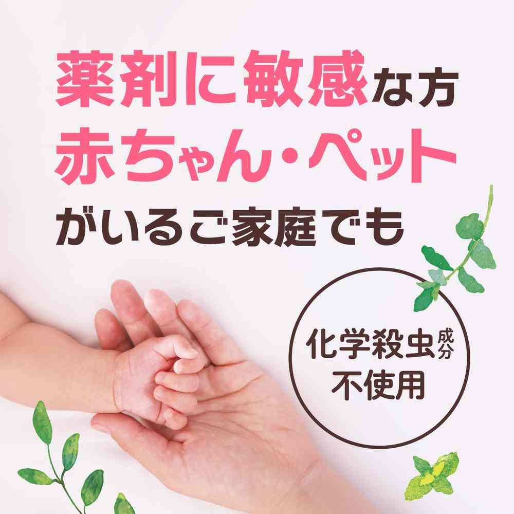 アース製薬 防虫力 ダニよけ どでかシート 2枚入 - Image 6
