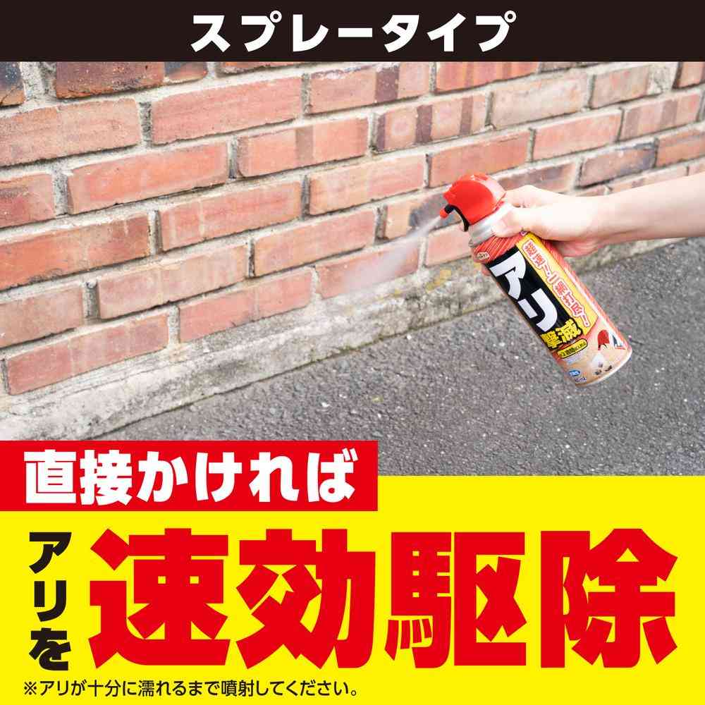 アース製薬 アースガーデン アリ撃滅 480ml - Image 4