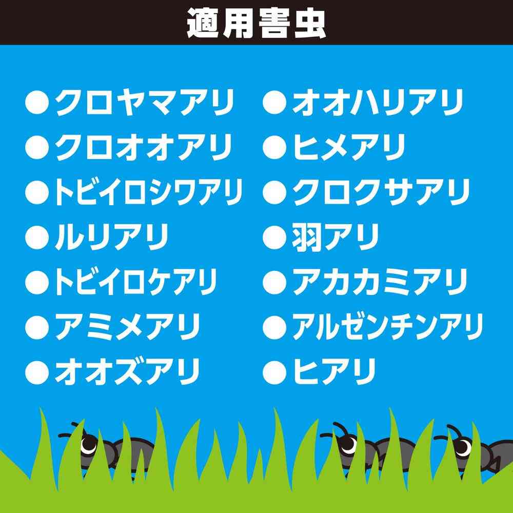 アース製薬 アースガーデン アリ撃滅 480ml - Image 6