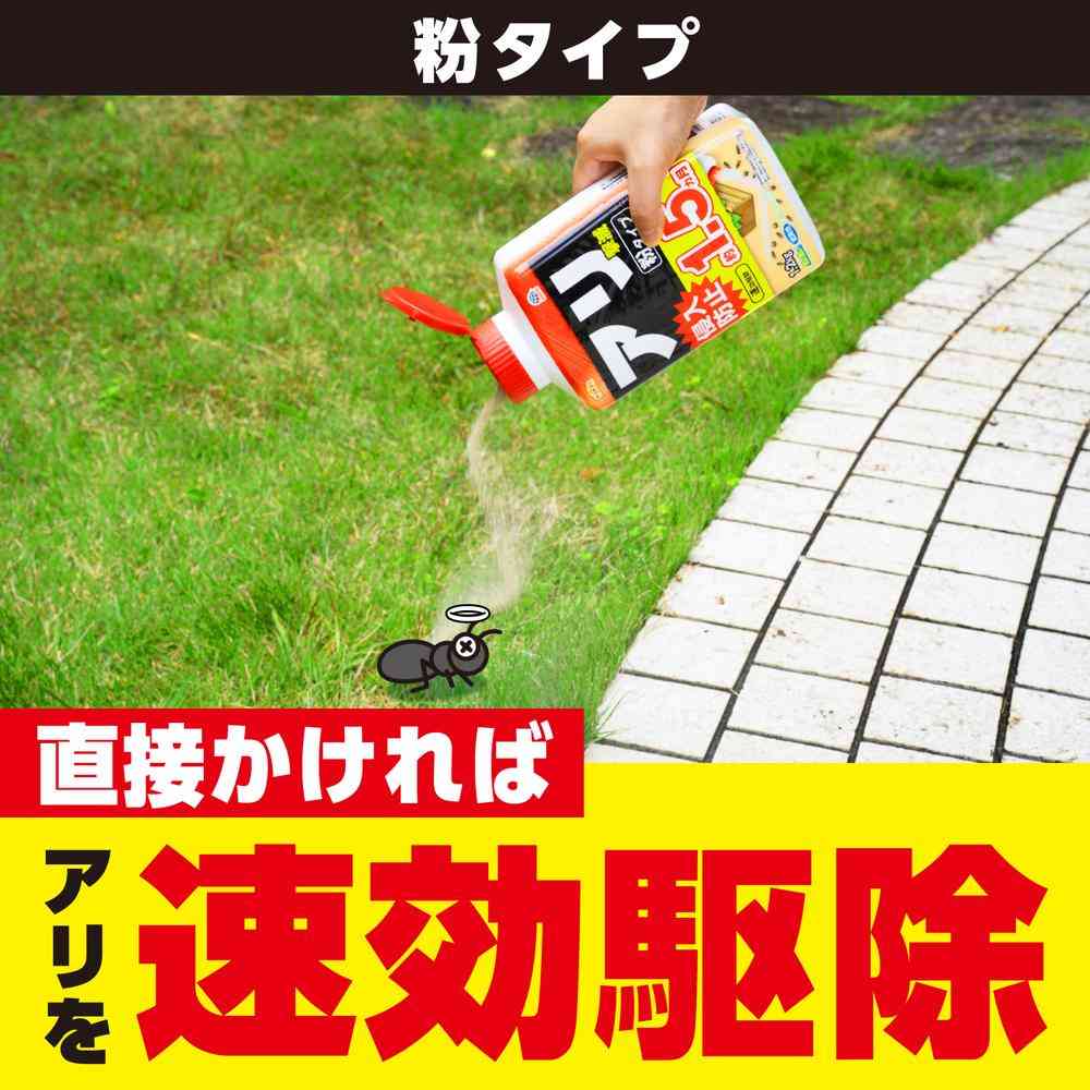 アース製薬 アースガーデン アリ撃滅 粉タイプ 1.2kg - Image 4