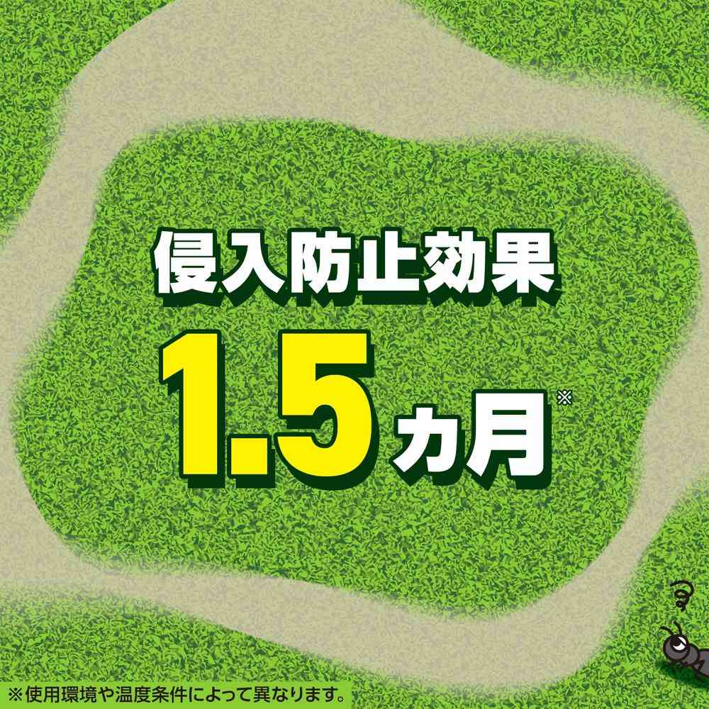 アース製薬 アースガーデン アリ撃滅 粉タイプ 1.2kg - Image 6