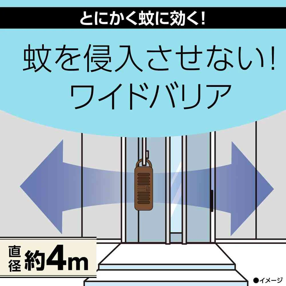【防除用医薬部外品】アース製薬 マモルーム 蚊に効く吊るだけプレート 玄関用 9ヵ月用 1個 - Image 4