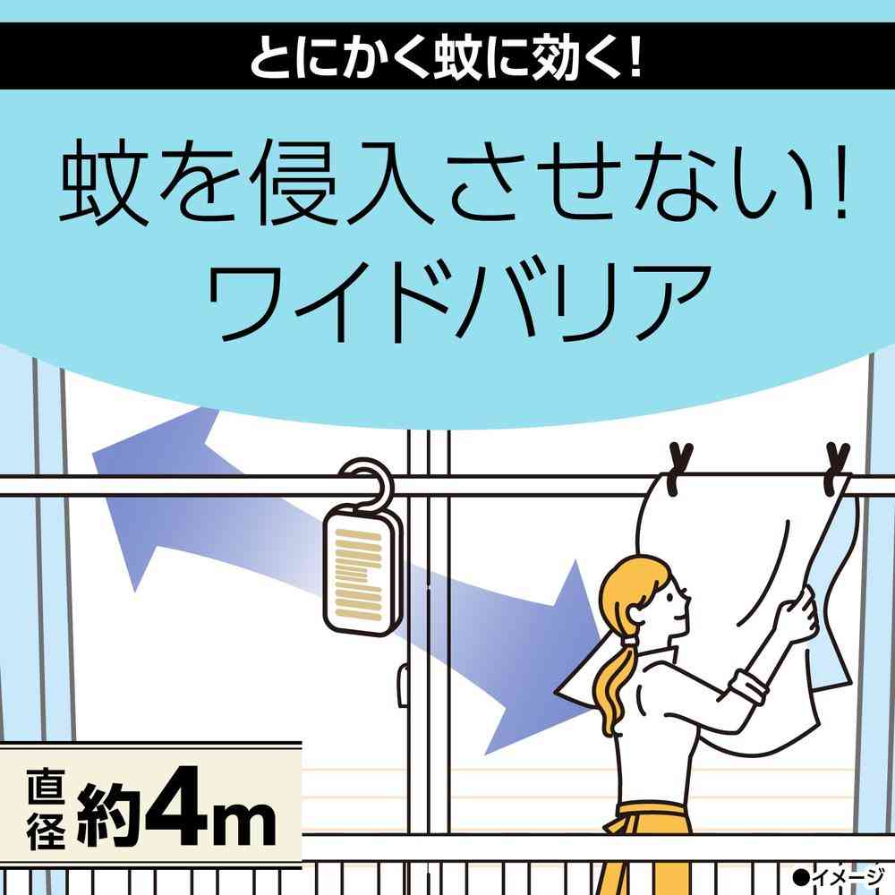 【防除用医薬部外品】アース製薬 マモルーム 蚊に効く吊るだけプレート 9ヵ月用 1個 - Image 4