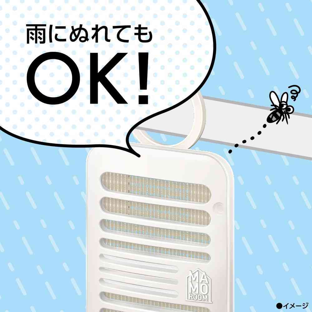 【防除用医薬部外品】アース製薬 マモルーム 蚊に効く吊るだけプレート 9ヵ月用 1個 - Image 6