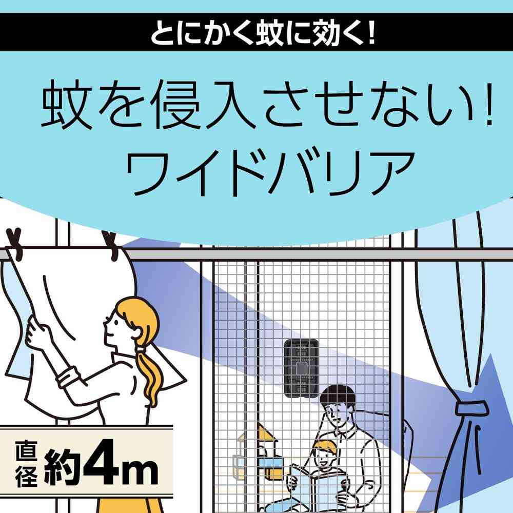 【防除用医薬部外品】アース製薬 マモルーム 蚊に効く貼るだけプレート あみ戸用 9ヵ月用 2個 - Image 4