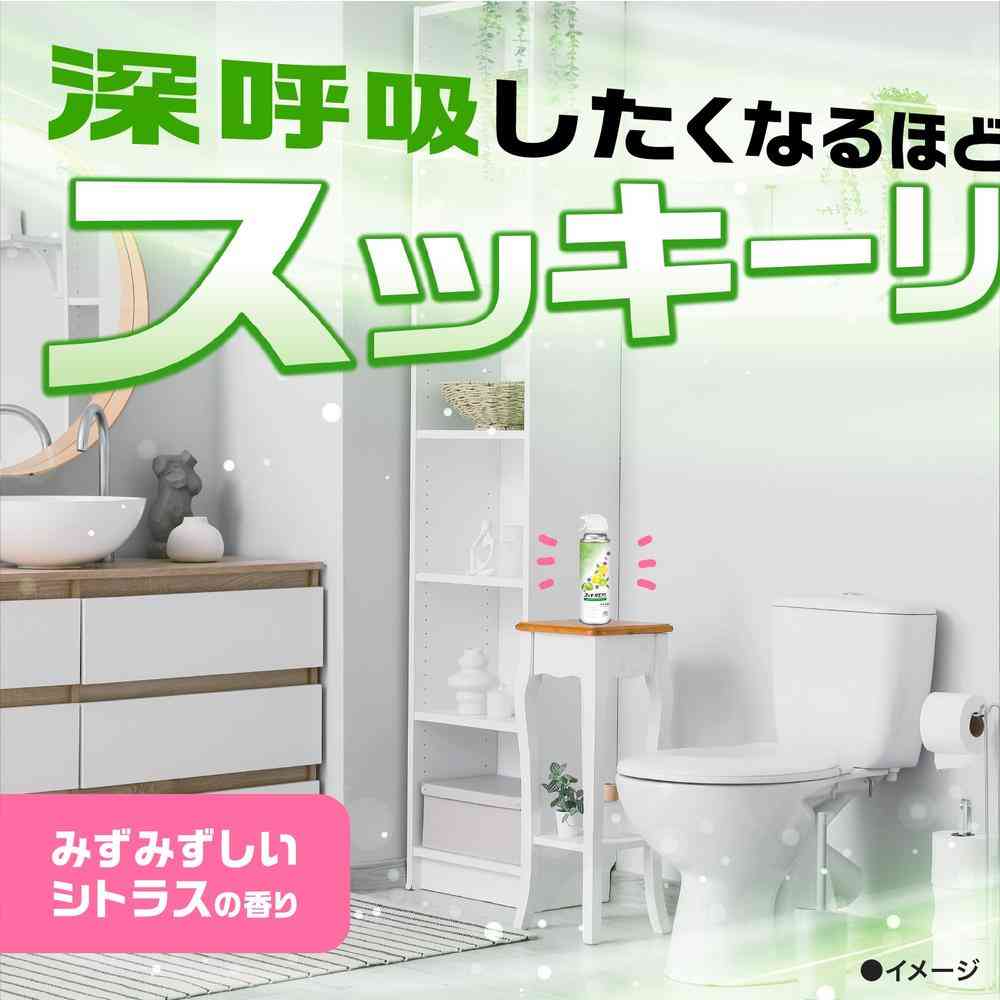 アース製薬 スッキーリエア! トイレ用 みずみずしいシトラス 350ml - Image 3