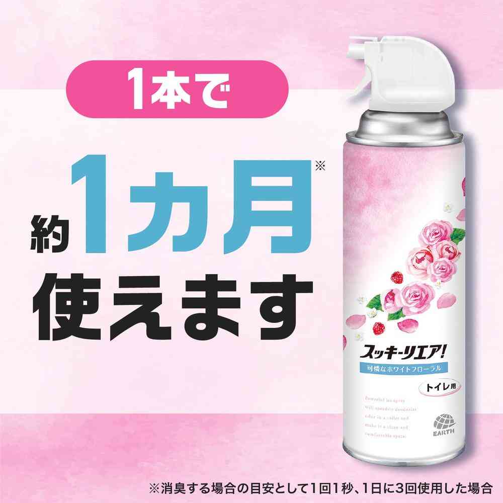 アース製薬 スッキーリエア! トイレ用 可憐なホワイトフローラル 350ml - Image 6