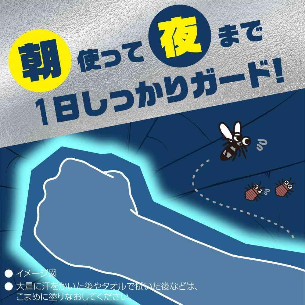 【防除用医薬部外品】アース製薬 はだまも アクトフィット ミスト 200mL - Image 5