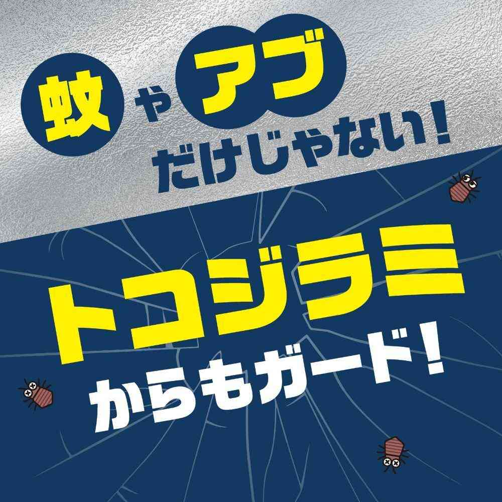 【防除用医薬部外品】アース製薬 はだまも アクトフィット ミスト 200mL - Image 6